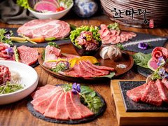 -酣庭院(红松东路店)
