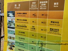 -碧海金沙