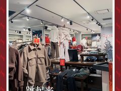 -Abercrombie & Fitch(天环广场店)
