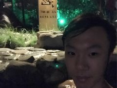 -佛山市三水温泉度假村