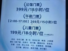 -碧涛阁水世界酒店·洗浴·自助(万家丽路店)