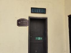 -密印寺