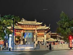 -绍兴鲁迅故里·沈园景区