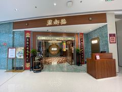 -点都德(万象城店)