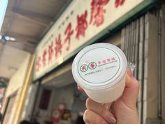 -洪馨椰子
