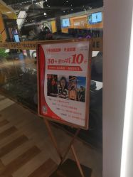 点击看大图 -Lily纤美·科技减脂中心