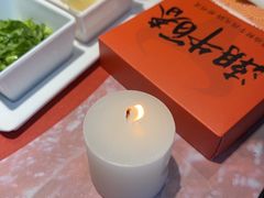 -潮牛海记•潮汕牛肉火锅•醉鸡煲•粿条汤(通北路店)