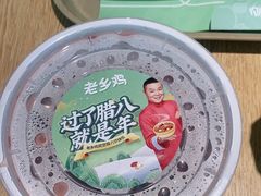 -老乡鸡(上海品尊国际中心店)