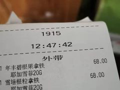 -星巴克臻选(上海合生汇1F店)