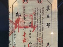 -北京周口店北京人遗址博物馆