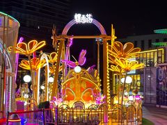 -大族广场Mall&More