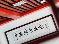 -兄弟俩老李家牛肉汤(总店)