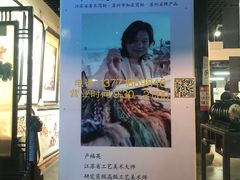 -卢福英苏绣制作中心(苏州平江历史文化街区店)