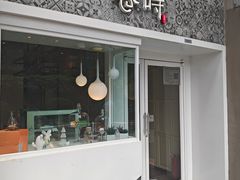 -卷时·瑞士卷·生日蛋糕(大望路店)