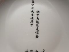 -大舜国风· 和牛火锅(绮霞街店)