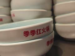 -季季红火锅(长沙步行街店)