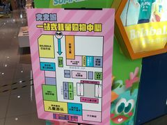 -万达广场(南宁青秀店)