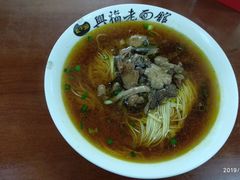 -兴福老面馆(寺路街店)