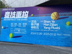 -上海油画雕塑院