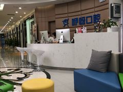 -咿呀口腔(光谷分院)