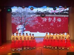 -协和双语学校(虹桥校区)