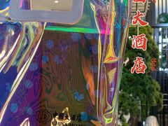 -广州中国大酒店