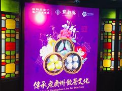 门面-点都德(聚福楼店)