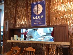 -熙盛源(滨湖万达店)