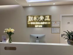 -颜和骨正·明哲式骨相美学整骨