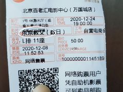 -和美电影艺术中心(万国城店)