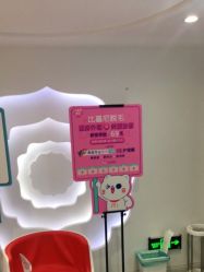 -咪咪专业脱毛连锁机构