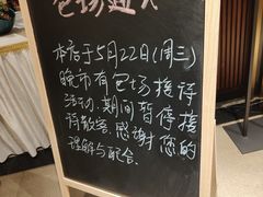 -北京厨房(SKP店)