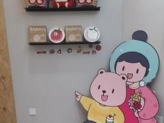 -静宜和她的朋友(星海广场店)