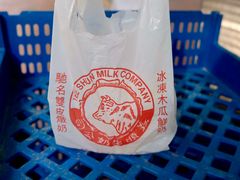 -义顺牛奶公司(庇利金街店)
