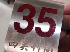 -竹园竹升面(西关总店)