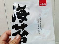 -Olé精品超市(重庆观音桥店)