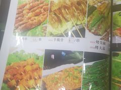 菜单-西北朗益和穆斯林餐厅
