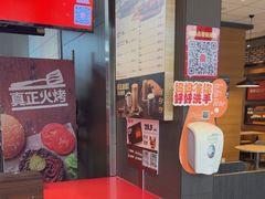 -汉堡王(富克斯流行广场店)
