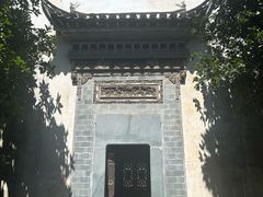 -徽商大宅院