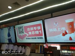 -沪上阿姨·精选茶饮(十一经路店)