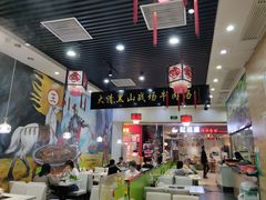 大堂-黑山牛肉汤火锅(花城汇店)