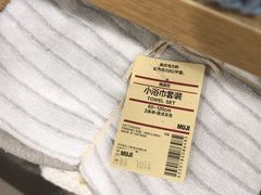 -MUJI无印良品(世博源店)