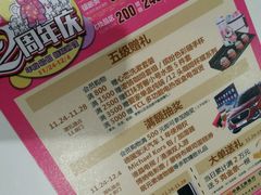 -太原茂业天地购物中心