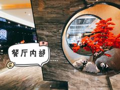 -红辣椒·川菜·火锅(张杨路店)