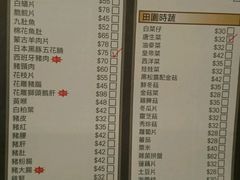 菜单-大红袍火锅料理(尖沙咀店)