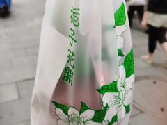 -雅克雅思(纱帽河店)