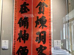 -句容茅山景区