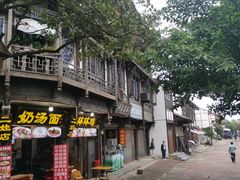-平乐古镇