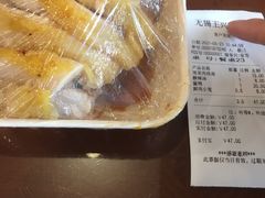 -王興記(中山路店)