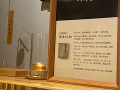 -十二舍·湯物素煮(江泰潤政店)